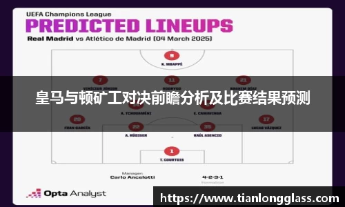 太阳成集团tyc122ccapp