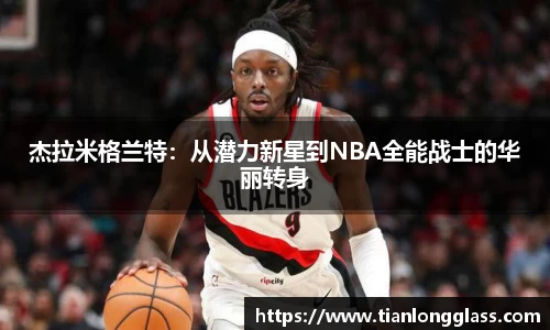 太阳成集团tyc122cc官网